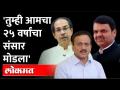 गिरीश महाजनांचा जयंत पाटील, मलिकांना टोमणा Girish Mahajan | Jayant Patil | Nawab Malik - Marathi News | Girish Mahajan's Jayant Patil, Malik's sarcasm Girish Mahajan | Jayant Patil | Nawab Malik | Latest maharashtra Videos at Lokmat.com