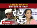 अजितदादांनी नक्कल केली, सुप्रिया सुळे यांनी असं दिलं उत्तर | Ajit Pawar mimicry Supriya Sule - Marathi News | Ajitdad copied, Supriya Sule replied as | Ajit Pawar mimicry Supriya Sule | Latest politics Videos at Lokmat.com