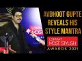 Avadhoot Gupte's unfolds his true idol he follows for Style | Lokmat Most Stylish Awards 2021 - Marathi News | Avadhoot Gupte's unfolds his true idol he follows for Style | Lokmat Most Stylish Awards 2021 | Latest maharashtra Videos at Lokmat.com