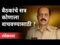 सचिन वाझे प्रकरणात उद्धव ठाकरे इतके लक्ष का घालत आहेत? Sanjay Kunte on Sachin Vaze | Mansukh Hiren - Marathi News | Why is Uddhav Thackeray paying so much attention in Sachin Waze case? Sanjay Kunte on Sachin Vaze | Mansukh Hiren | Latest maharashtra Videos at Lokmat.com