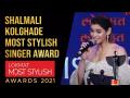 Shalmali Kolghade wins the Most Stylish Singer Award at Lokmat Most Stylish Awards 2021 - Marathi News | Shalmali Kolghade wins the Most Stylish Singer Award at Lokmat Most Stylish Awards 2021 | Latest maharashtra Videos at Lokmat.com