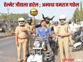 हेल्मेट जीवाला तारेल; अन्यथा यमराज गाठेल ! परभणीत शहर वाहतूक शाखेची अनोखी जनजागृती - Marathi News | Helmet will save your life; otherwise, you will meet Yamraj! Unique awareness campaign by the city transport department in Parbhani | Latest parabhani News at Lokmat.com