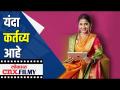 शर्वरी आणि माझ्यात खूप साम्य | Sayali Sanjeev Interview | Shubhmangal Online | Lokmat CNX Filmy - Marathi News | Sherwari and I have a lot in common Sayali Sanjeev Interview | Shubhmangal Online | Lokmat CNX Filmy | Latest filmy Videos at Lokmat.com