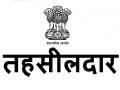 Sangli- तहसीलदारांच्या बदलीचे आदेश, नव्या तहसीलदारांची नावे जाणून घ्या - Marathi News | | Latest sangli News at Lokmat.com