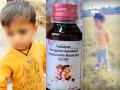 Cough Syrup : "लेकाच्या उपचारासाठी रिक्षा विकली, डायलिसिससाठी नव्हते पैसे, ३ लाखांचा खर्च"; वडिलांचा टाहो - Marathi News | Cough Syrup chhindwara syrup tragedy father sold auto to save son | Latest national News at Lokmat.com