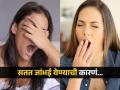 सतत जांभई येण्याचं कारण काय? शरीर सांगतंय तुम्ही आजारी आहात, पाहा काय गडबड आहे.. - Marathi News | Yawning too much it could be a warning sign of serious health issues | Latest sakhi News at Lokmat.com