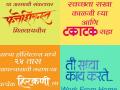 विविध मराठी चित्रपटांची नावांवरून करोनावर भन्नाट मीम्स - Marathi News | Various Marathi films are named after the names on the corona virus | Latest filmy Photos at Lokmat.com