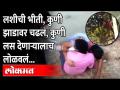 घाबरलेल्या लोकांनी लस देणाऱ्यालाच लोळवलं | Coronavirus Vaccine Funny Video | India - Marathi News | Frightened people licked the vaccinator Coronavirus Vaccine Funny Video | India | Latest maharashtra Videos at Lokmat.com