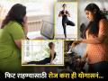 ऑफिसनंतर घरकाम, स्वत:साठी वेळ मिळतच नाही? ही योगासनं करा, राहाल एकदम फिट  - Marathi News | health tips 3 easy yoga asanas for working women and housewife know all the information | Latest health News at Lokmat.com