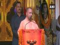 आधीची सरकारे अयोध्या नावानेच घाबरत होती - योगी आदित्यनाथ - Marathi News | Chief Minister Yogi Adityanath In Deepotsava Celebration In Ayodhya Targets Opposition | Latest national News at Lokmat.com