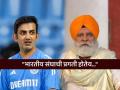 "गौतम गंभीरला काहीही बोलू नका; भारत मालिका हरला तरीही..."; योगराज सिंह यांनी कुणाला ठणकावलं? - Marathi News | Should Not Speak About Gautam Gambhir said Yograj Singh Epic Take After India Edgbaston Win vs England | Latest cricket Photos at Lokmat.com