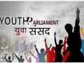 युवा संसदच्या माध्यमातून शासकीय योजनांचा प्रचार करण्याचा शासनाचा प्रयत्न! - Marathi News | Government attempts to promote government schemes through Youth Parliament! | Latest akola News at Lokmat.com