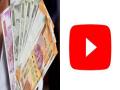 YouTube'च्या कमाईनतून 40 लाखांचे फेडले कर्ज; या व्यक्तीप्रमाणे तुम्हीही लाखो रुपये कमवू शकता - Marathi News | how to earn lakhs from youtube every month | Latest tech Photos at Lokmat.com