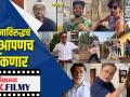 रोनाविरुद्धचं युद्ध आपणच जिंकणार - Marathi News | You will win the war against Rona | Latest filmy Videos at Lokmat.com