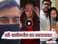 Video - "तुला मी घडवलंय, माझ्याकडे अनेक पुरावे"; वडापाव गर्लच्या आरोपांवर नवऱ्याचा खुलासा - Marathi News | Vada Pav Girl Chandrika Dixit husband Yugam Gera break silence on cheating allegations | Latest social-viral News at Lokmat.com
