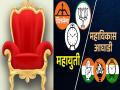 बालेकिल्ला कोणाचा?; सांगली जिल्ह्यात क्रमांक एकच्या खुर्चीसाठी तीन पक्षांत स्पर्धा - Marathi News | Maharashtra assembly vidhan sabha election 2024 Efforts are being made to bring more seats in Sangli district among the leaders of Mahayuti and Mahavikas Aghadi | Latest sangli News at Lokmat.com बालेकिल्ला कोणाचा?; सांगली जिल्ह्यात क्रमांक एकच्या खुर्चीसाठी तीन पक्षांत स्पर्धा - Marathi News | Maharashtra assembly vidhan sabha election 2024 Efforts are being made to bring more seats in Sangli district among the leaders of Mahayuti and Mahavikas Aghadi | Latest sangli News at Lokmat.com