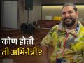 "ती म्हणाली मला तुझ्यासोबत वेळ घालवायचाय", युवीने सांगितला अभिनेत्रीसोबतचा किस्सा अन् मोठा खुलासा - Marathi News | Former Team India player Yuvraj Singh has told the story of his ex-girlfriend actress | Latest cricket Photos at Lokmat.com