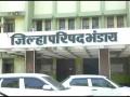 जिल्हा परिषदेचा समाजकल्याण विभाग ऑक्सिजनवर! १६ पैकी १४ पदे रिक्त - Marathi News | Zilla Parishad's social welfare department on oxygen! 14 out of 16 posts vacant | Latest bhandara News at Lokmat.com