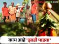 शेतकऱ्याचा नवीन उपक्रम; पाडवा साजरा केला हटके स्टायलने - Marathi News | Farmer's New idea; Celebrated Padwa in different style with mango tree | Latest agriculture News at Lokmat.com