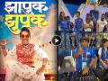 क्या बात! वानखेडेवर वाजलं 'झापुक झुपूक', सूरज चव्हाणच्या गाण्यावर थिरकलं पब्लिक - Marathi News | suraj chavan zapuk zupuk song play in wankhede stadium during mi vs csk ipl match | Latest filmy News at Lokmat.com