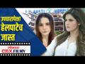 झरीनला हॉस्पिटलमध्ये आला धक्कादायक अनुभव | Zareen Khan On Lilavati Hospital | Lokmat CNX Filmy - Marathi News | Zareen had a shocking experience in the hospital Zareen Khan On Lilavati Hospital | Lokmat CNX Filmy | Latest filmy Videos at Lokmat.com