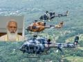 HAL Helicopter: वर्षाला ९०! आशियातील सर्वात मोठी हेलिकॉप्टर कंपनी तयार; मोदी सोमवारी देशाला समर्पित करणार... - Marathi News | HAL Helicopter: 90 per year! Asia's Largest Helicopter Company ready; PM Modi will dedicate the country on Monday... | Latest national News at Lokmat.com