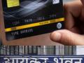 Income Tax on Credit Card: क्रेडिट कार्डने किती खर्च केला म्हणजे आयकर विभागाची नजर पडत नाही? IT ने स्वत:च सांगितले... - Marathi News | Income Tax on Credit Card: How much did you spend on credit card so that the Income Tax Department does not see it? IT SAYS ITSELF… | Latest business News at Lokmat.com