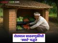 Zero Energy Cool Chamber : शेतकऱ्यांसाठी गेमचेंजर! वीज न वापरता शेतमाल साठवण्याची सोपी ट्रिक; नफाही वाढणार - Marathi News | | Latest agriculture News at Lokmat.com