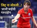 स्वप्नपूर्ती! Paris Olympics मध्ये दिसणार 'आजी'बाई; ५८ वर्षीय खेळाडू मैदानात, प्रेरणादायी प्रवास - Marathi News |   58-year-old table tennis player Zhiying Zeng of Chile has secured a place in Paris Olympics 2024  | Latest other-sports News at Lokmat.com
