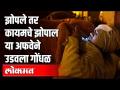 मराठवाडाकरांनी उडवली पुणेकरांची झोप - Marathi News | Marathwadkar sleeps Pune | Latest health Videos at Lokmat.com