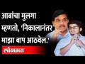 आर आर पाटील यांचा मुलगा रोहित पाटील विरोधकांना असं का म्हणाला? R R Patil | Rohit Patil | NCP - Marathi News | Why did RR Patil's son Rohit Patil say this to the opposition? R R Patil | Rohit Patil | NCP | Latest maharashtra Videos at Lokmat.com