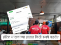 झोमॅटोद्वारे हॉटेल मालकाने २१,००० रुपयांच्या १०७ ऑर्डर बनवून दिल्या, हातात किती शिल्लक राहिले... तुम्हीच पहा... - Marathi News | Zomato Commission on Restaurant: Hotel owner made 107 orders worth Rs 21,000 through Zomato, how much was left in hand... you see... | Latest social-viral Photos at Lokmat.com