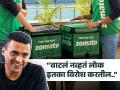 "वाटलं नव्हतं लोक इतका विरोध करतील..," Pure Veg वर काय म्हणाले Zomatoचे दीपिंदर गोयल - Marathi News | I didn't think people would oppose so much Zomato ceo Deepinder Goyal on Pure Veg fleet | Latest business News at Lokmat.com