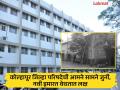कोल्हापूर झेडपीचा प्रवास, पॉवर हाऊस ते कागलकर हाऊस; कुणाकडून, किती लाखांना घेतली ही ऐतिहासिक वास्तू.. वाचा सविस्तर - Marathi News | | Latest kolhapur News at Lokmat.com