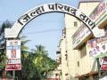 नवीन वर्षात जिल्हा परिषदेच्या २३५ कर्मचाऱ्यांना पदोन्नती - Marathi News | Promotion of 235 employees of Zilla Parishad in new year | Latest thane News at Lokmat.com