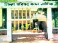 जिल्हा परिषदही उतरणार मैदानात - Marathi News | Zilla Parishad will also come down to the ground | Latest nashik News at Lokmat.com