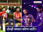 KKR vs RCB Head To Head Record : दोन्ही संघात दुसऱ्यांदा सलामीची लढत; इथं पाहा रेकॉर्ड