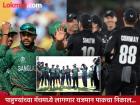 NZ vs BAN : पाकची डाळ शिजणं 'मुश्किल'; न्यूझीलंड-बांगलादेश मॅचवर असतील यजमानांच्या नजरा, कारण...