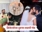 फिल्डबाहेरील प्रेमाच्या खेळामुळे चर्चेत राहिलेले चेहरे! दोनपेक्षा अधिक लग्न केलेल्या क्रिकेटर्सची Playing 11