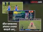 वीज चमकली की सुरू होतं काउंटडाउन!… काय आहे क्रिकेटच्या मैदानात क्वचित लागू होणारा '30:30 नियम'?