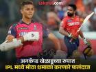 IPL च्या एका हंगामात सर्वाधिक धावा करणाऱ्या Uncapped Players ची यादी
