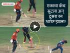 Unluckiest Run Out Ever: नितीश कुमार रेड्डीचा कॅच सुटला, पण नॉन स्ट्राइकवर क्लासेन फसला!
