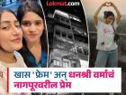 "ना ते घर राहिलं; ना खऱ्या प्रेमाची भावना!" जुन्या आठवणींसह भावूक झाली धनश्री