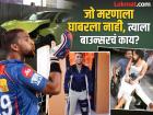 कार अपघातानंतर डॉक्टरांनी सांगितलं होतं क्रिकेट विसरून जा! आज 'तो' IPL गाजवतोय