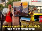 कोण आहे IPL मध्ये SRH ला चीअर करणारी चर्चित ग्लॅमरस चीअर लीडर? जाणून घ्या सविस्तर