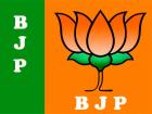 भाजपा