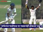 Abhimanyu Easwaran चं द्विशतक हुकलं; पण Ruturaj Gaikwad वर पडला भारी!