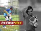 T20 World Cup: अभिषेक शर्मा रुग्णालयात; भारताचा 'नवा भिडू' तयार! नेट्समध्ये केला कसून सराव
