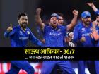Fazalhaq Farooqi Allah Ghazanfar, AFG vs SA: टांगा पलटी घोडे फरार... 'अफगाणी' आक्रमणापुढे आफ्रिकेचे लोटांगण, १०६ धावांत All Out