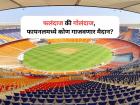 IPL 2025: फलंदाज की गोलंदाज, फायनलमध्ये कोण गाजवणार मैदान? अहमदाबादच्या खेळपट्टीचा अहवाल समोर